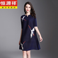 恒源祥 三宅褶皺衣服女23夏裝印花連衣裙女裝壓褶連衣裙夏裝時尚新款大 藏藍 均碼