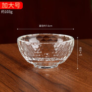 佛堂龕桌透明供水杯居家室內(nèi)供水碗七供水杯佛堂佛前圣水杯凈水杯 特大號口徑約7.6cm
