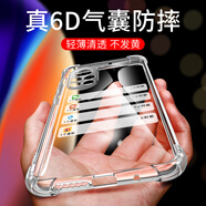 藍瞐適用于華為Nova8手機殼nova 8氣囊防摔全包硅膠透明男女軟套 華為Nova8--透明【裸殼】