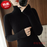 東方鴨100%羊毛衫女高領(lǐng)毛衣女修身秋冬加厚短款套頭長袖純色緊身內(nèi)搭針 黑色 M 建議95-105斤