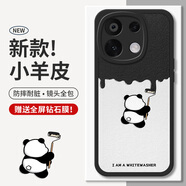 霸時(shí)代 適用 紅米Note13Pro手機殼note13pro保護套硅膠軟殼防摔全包Redmi小羊皮外殼女男款黑色粉刷熊