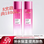 歐萊雅（LOREAL）爽膚水女補水保濕護膚品抗皺淡紋化妝水女化妝品 干皮推薦-膜力水65ml*2
