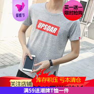 嘉曄短袖t恤男新款夏天韓版修身上衣半袖服裝男士潮牌圓領(lǐng)體恤衫 UP灰色 L