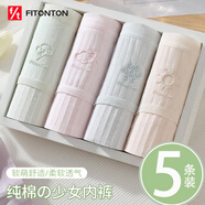 FitonTon5條裝內(nèi)褲女純棉襠女士?jī)?nèi)褲抑菌中腰少女天氣云朵系列L