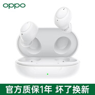 OPPOEnco W31真無(wú)線(xiàn)耳機oppoencow31藍牙耳機oppow31靈動(dòng)版耳機oppoencow31靈動(dòng)版OPPO藍牙耳機 W31靈動(dòng)版