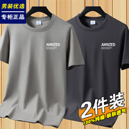 賓宇兄弟220g新疆重磅純棉短袖t恤男士百搭打底衫ins潮流夏季寬松半袖體恤 【重磅純棉】AM卡其+AM鐵灰 2XL (建議140-155斤 )