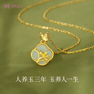 艾維拉玉蘭花銀項(xiàng)鏈女士和田玉四葉草國風(fēng)吊墜七夕情人節(jié)生日禮物送女友 玉蘭花四葉草項(xiàng)鏈/配證書