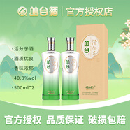 叢臺活分子酒40.8度500ml濃香型糧食酒禮品酒 河北邯鄲特產酒 2瓶