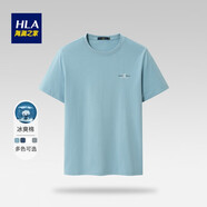 海瀾之家（HLA）短袖t恤男簡約基礎(chǔ)圓領(lǐng)涼感短T男士棉打底衣男休閑純色百搭男衣服 霧霾綠A1(冰爽棉) 175/92A(L)