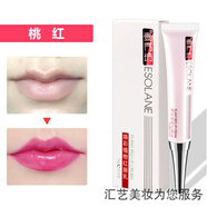 DIOUYF紅唇乳紋繡專(zhuān)用漂唇后的紅唇素反色潤紅唇部紋唇修復唇蜜修護 紅唇乳【桃紅】1支 