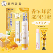 曼秀雷敦（Mentholatum）蜂蜜植萃潤唇膏滋潤保濕無(wú)色口紅打底蜂蜜防干裂無(wú)香料護唇膏 【香濃蜂蜜】3.3g 4g