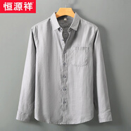 恒源祥春秋亞麻襯衫男長(cháng)袖寬松薄款休閑純色中國風(fēng)舒適棉麻襯衣外套 灰色 【9701】 XL
