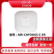 思科Cisco 千兆雙頻網(wǎng)絡(luò )室內企業(yè)級無(wú)線(xiàn)AP WIFI5 路由器 接入點(diǎn) AIR-CAP3602I-C-K9（不含電源）
