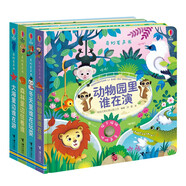 農場里面邊誰在吵 奇妙發(fā)聲書系列/尤斯伯恩（套裝4冊）（第二輯） 尤斯伯恩奇妙發(fā)聲書