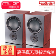 mission 英國美聲 LX-2無源音箱發(fā)燒高保真音箱HIFI音響書架箱對箱家庭用音箱 花梨木紋色