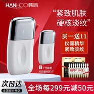 韓后（Hanhoo）光嫩精華提拉按摩面部眼部淡紋嫩膚上揚(yáng)輪廓彈潤(rùn)七夕禮物搶先購(gòu) 光嫩精華液35ml