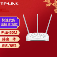 普聯(lián)（TP-LINK） 450M企業(yè)級無線AP無線 TL-AP450D 桌面式