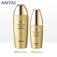 韓雅官網(wǎng)旗艦正品ANYA蝸牛修復(fù)潔面精華BB霜修護保濕滋養(yǎng)抗皺緊致 蝸牛修復(fù)美肌水+精華