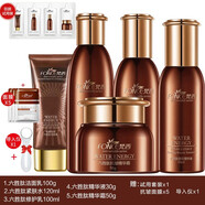 梵西六勝肽抗皺套裝提拉緊致護膚面部精華液保濕水乳霜套裝六勝肽原液 駐顏五件套【禮盒裝】