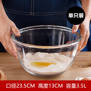 青蘋果玻璃碗鋼化玻璃盆大號(hào)和面碗水果沙拉碗湯碗攪拌碗打蛋光身和面盆 EW3109玻璃大碗/3.5L 單只裝