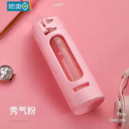 拓進(jìn)鋼化玻璃杯防摔打不碎的大號套裝防爆男女隨手保溫出差過(guò)濾泡茶 +無(wú)蓋無(wú)網(wǎng)尊粉【易碎已壞】 25ml