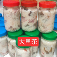 望藍川海南白沙黎族傳統特色美食小魚(yú)茶,魚(yú)酸,沒(méi)吃過(guò)的不要挑戰哦 大魚(yú)茶 300g