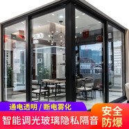 優(yōu)潮 智能電控調光玻璃霧化玻璃投影通電電子夾膠膜變色導電玻璃