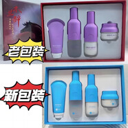 春紀(jì)大葡萄水乳套裝補(bǔ)水保濕干皮護(hù)膚學(xué)生化妝品組合 潔面+水+乳+霜