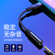 科同光type-c耳機轉接頭轉換器DAC數字芯片解碼降噪轉接線(xiàn)3.5mm音頻線(xiàn)手機平板無(wú)損音質(zhì)U盾 魅族20/18/17/Pro/16s耳機轉接線(xiàn)