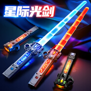 丹米琦兒童玩具【充電版】男孩二合一激光劍伸縮星球大戰(zhàn)光劍玩具禮物