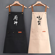 詩佩琪（SVORIAHI）廚房防水圍裙女男士防油廚師做飯工作服炒菜家用餐飲帆布圍腰掛脖 黑色廚神+卡其色吃貨（組合） 2條