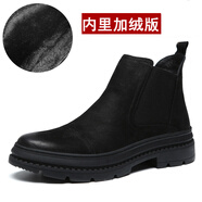 AOSENTU馬丁靴男頭層牛皮中高幫男靴男鞋潮流時(shí)尚雪地靴冬季保暖加絨棉鞋 套腳加絨956 41