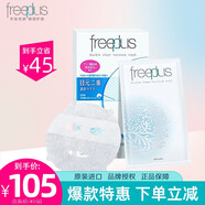 芙麗芳絲（Freeplus）沁潤保濕修護水潤面膜補水鎖水面貼膜滋潤舒緩敏感肌膚 25ml*5