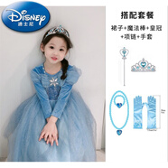 迪士尼（Disney）灰姑娘公主裙女童連衣裙2025新款秋裝高端生日兒童愛莎禮服 裙子+皇冠+魔法棒+項(xiàng)鏈+手套 110