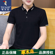 啄木鳥官方品牌短袖T恤男夏季POLO中青年上衣服休閑翻領(lǐng)舒適體恤上衣 A347-T153黑色 M (90斤-115斤)