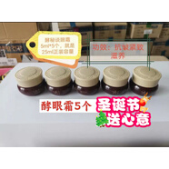 秀雅韓韓國(guó)秀雅韓中小樣系列酵真生精華乳霜旅行出差便攜裝小樣專柜直發(fā) 眼霜5ml*5=25ml正裝容量