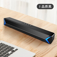 GYSFONE 雷神新911絕地武士筆記本電腦桌面音響多媒體功放音箱臺式機迷你家用低音炮 旗艦版無(wú)線(xiàn)藍牙-黑色(支持U盤(pán)+TF卡帶鋰電)