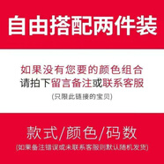 俞兆林（YUZHAOLIN）國潮中國風(fēng)短袖t恤男士大碼純棉T恤情侶裝愛(ài)國衣服體恤桖丅汗衫侐 Y半袖【2件】自由組合 S:【建議80-105斤】