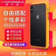 RHINOSHIELD 犀牛盾個(gè)性搭配蘋果iPhoneX/Xs/XR/Max手機(jī)殼防摔邊框硅膠保護(hù)套 黃+紅 iPhoneXR