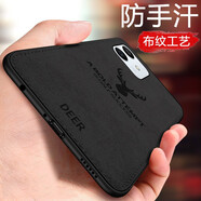 莫迪爾  適用榮耀play8tpro手機殼play9c布紋play9TPro防摔paly7t/6t保護套play5t鏡頭全包c(diǎn)創(chuàng  )意男女外殼 【榮耀play6TPro】雅典黑+送膜