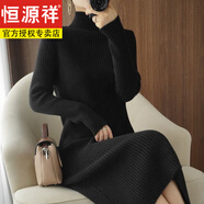 恒源祥半高領中長款毛衣女秋冬套頭針織衫過膝連衣裙長袖寬松打底衫顯瘦 半高領-黑色 M 90-105斤