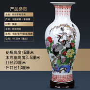 梓琦景德鎮陶瓷器富貴竹書(shū)房落地大花瓶擺件復古客廳電視柜插花工藝品 大號福壽圖魚(yú)尾-配木底座 47cm