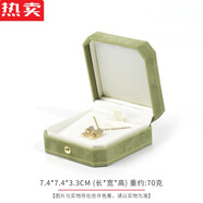 衛(wèi)亮花邊意式首飾盒高級(jí)感絨布禮盒手鐲項(xiàng)鏈?zhǔn)宙溙籽b戒指盒子高檔 花邊意式青綠色吊墜盒