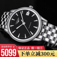 【二手95新】浪琴（LONGINES）军旗系列男表简约时尚休闲自动机械钢带瑞表【下单赠定制皮表带】 【表径36.0mm】L4.774.4.52.6黑盘