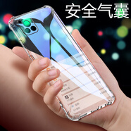 豆圖vivoy31s透明手機殼vivoy31s5g外殼V2054A硅膠軟全包viviy31s防摔氣囊 Y31s防摔殼(不帶膜)