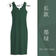 Mad Cortes 原創(chuàng)設(shè)計(jì)感春夏新款女士背心裙中長款無袖吊帶連衣裙女內(nèi)搭打底 長款-墨綠 L （95~105斤）
