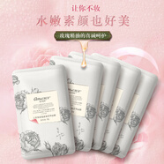 艾瑪絲（amoURCe） 面膜吉普賽玫瑰素顏面膜補(bǔ)水保濕提亮膚色滋潤貼片式面膜 吉普賽玫瑰素顏箐華面膜5片
