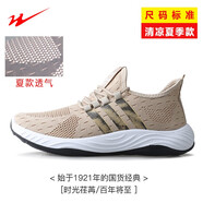 雙星八特休閑運(yùn)動(dòng)鞋男士新款男鞋網(wǎng)面透氣防臭跑步鞋減震百搭輕便 米色056夏款 39