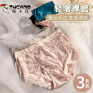 啄木鳥(niǎo)Tucano內褲女冰絲無(wú)痕女士三角褲性感蕾絲花邊絲滑綢緞質(zhì)感舒適透氣短褲 鷗泊銀+櫻花粉+果醬咖 XL（110-130斤）