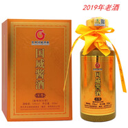 國威醬酒系列原高端產(chǎn)品國威至尊大曲坤沙酒2019年老酒 53%vol 500mL 1盒
